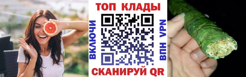 Где продают наркотики Реж Марихуана  АМФЕТАМИН  Метадон  Мефедрон 