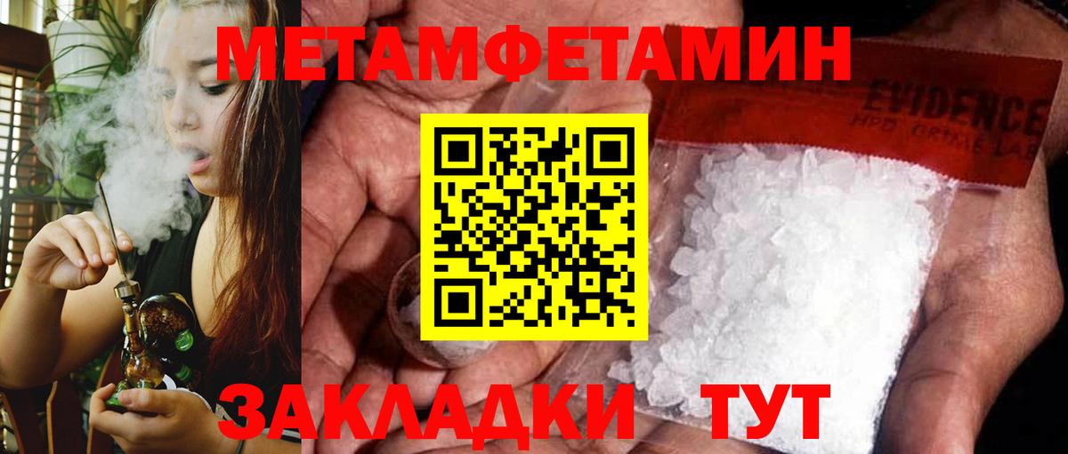 Amphetamine Premium  Вход с VPN  АМФЕТАМИН  Реж 