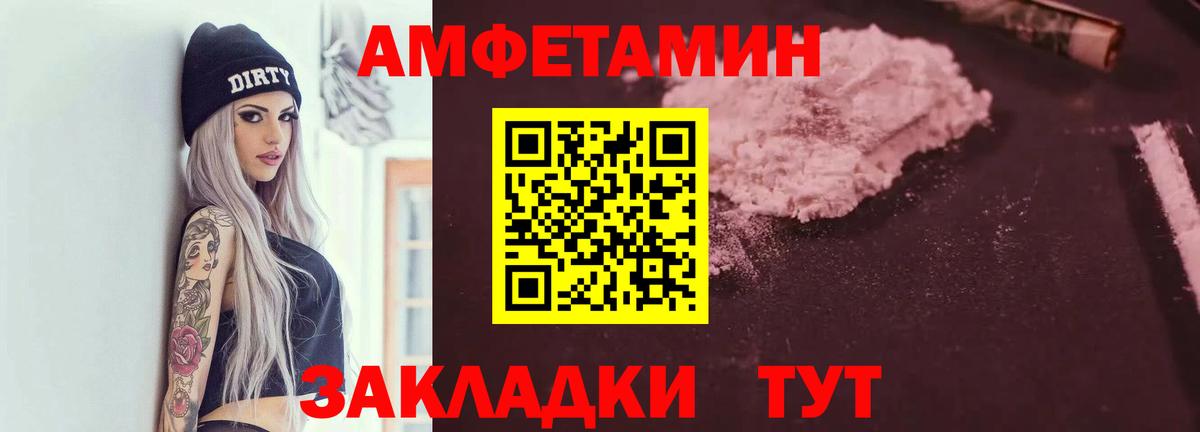 АМФЕТАМИН 98% Реж