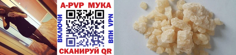 Alfa_PVP мука  как найти наркотики  Реж 