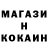 АМФЕТАМИН Розовый Stanislav Horbyk