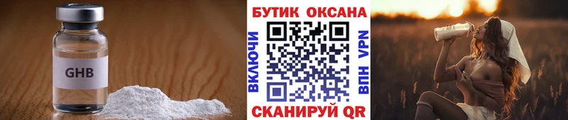 Бутират BDO 33%  сколько стоит  Реж 