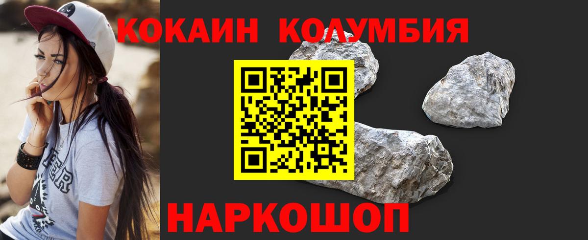 COCAIN  Вход с VPN  Реж  Cocaine FishScale  COCAIN VHQ 