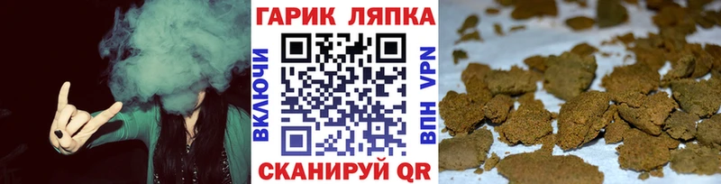 где купить   Реж  ссылка на мегу зеркало  ГАШ Изолятор 