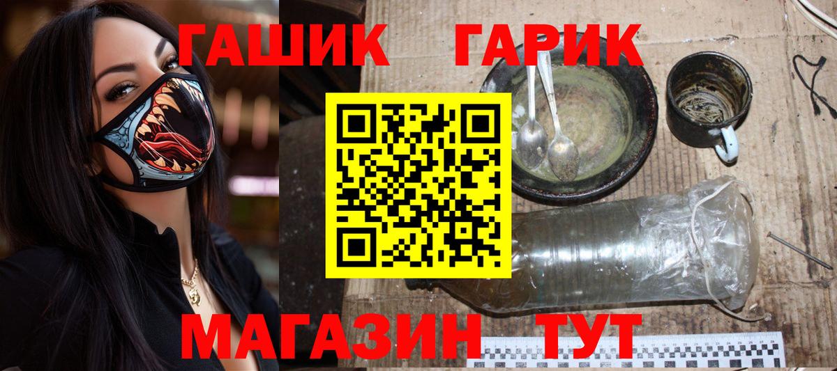 ГАШ VHQ  Вход с VPN  Реж  ГАШИШ гарик 