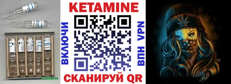 Кетамин VHQ  где можно купить наркотик  Реж 
