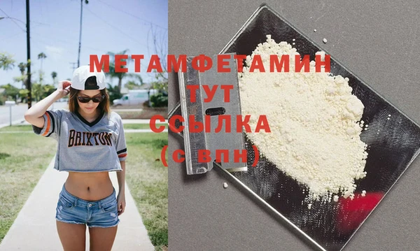 амф Лабытнанги