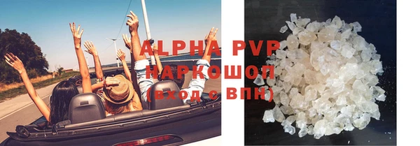 амф Лабытнанги