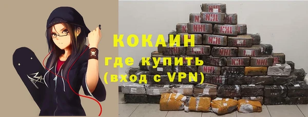 гашиш Лихославль