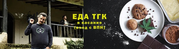 амф Лабытнанги