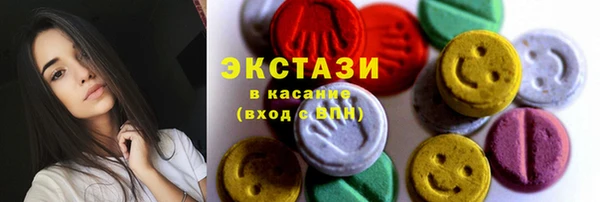 тгк Ладушкин