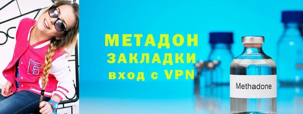 тгк Ладушкин