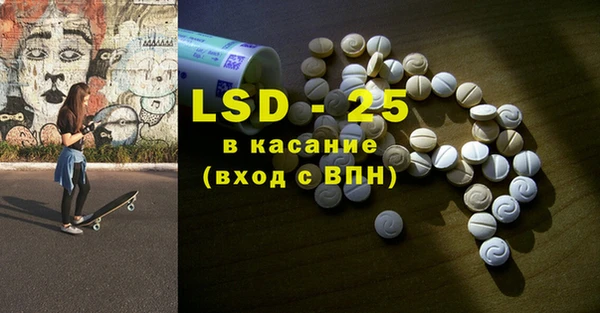 тгк Ладушкин