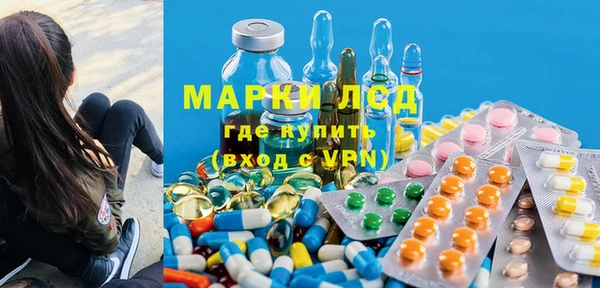 тгк Ладушкин