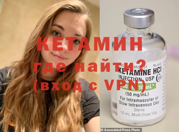 круглые Новый Уренгой