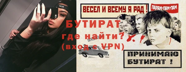 тгк Ладушкин