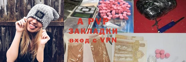 амф Лабытнанги