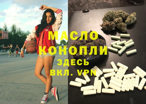соль ск Лиски