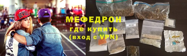 метамфетамин Орехово-Зуево