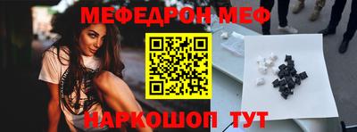 кристаллы Донской