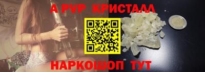 кристаллы Донской