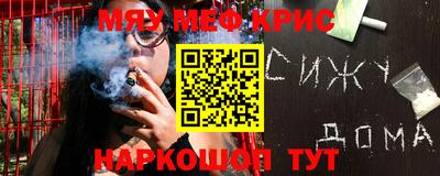 метадон Донецк