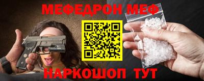 кристаллы Донской