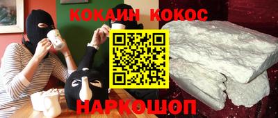 кристаллы Донской