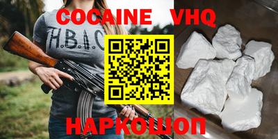метадон Донецк