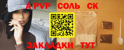 кристаллы Донской