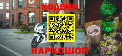 кристаллы Донской
