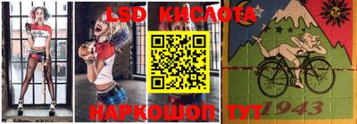 кристаллы Донской