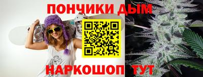 каннабис Дубна
