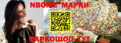 кристаллы Донской