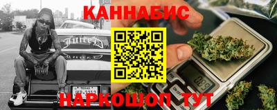 каннабис Дубна