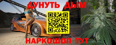 кристаллы Донской