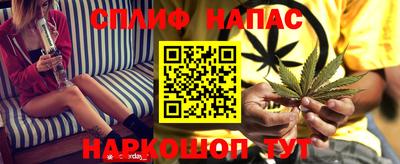 каннабис Дубна