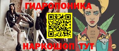 каннабис Дубна