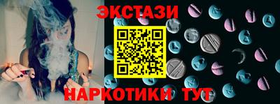 кристаллы Донской