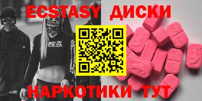 метадон Донецк