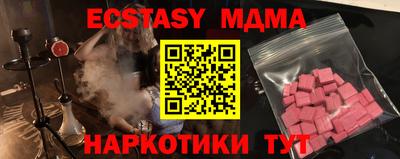 кристаллы Донской