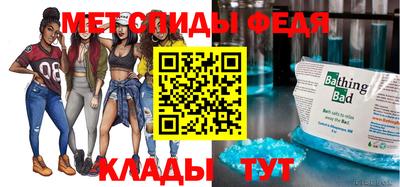 метадон Донецк