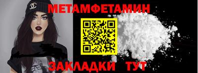 кристаллы Донской