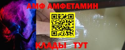 кристаллы Донской