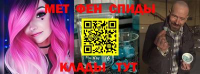 метадон Донецк
