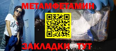 метадон Донецк