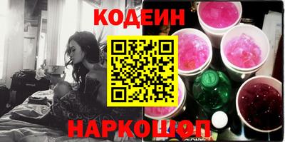 кристаллы Донской