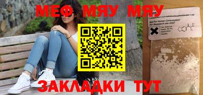 кристаллы Донской