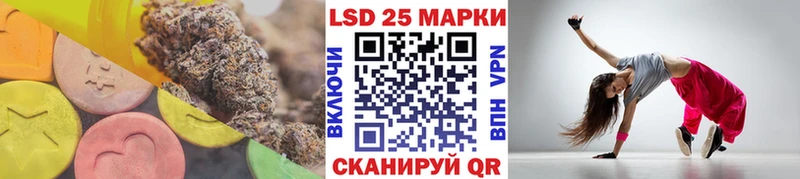 Лсд 25 экстази кислота Реж