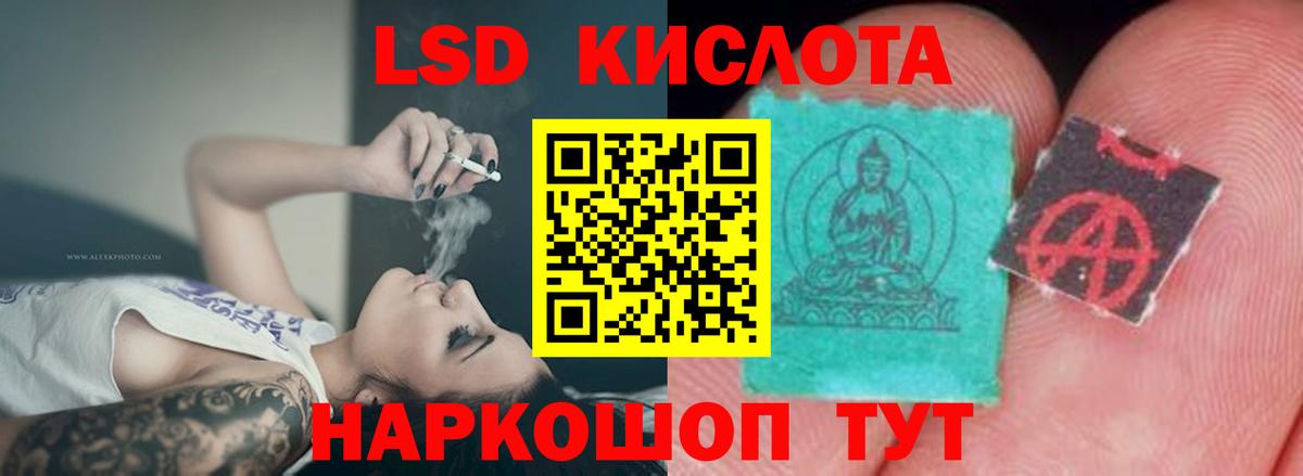 Лсд 25 экстази ecstasy Реж